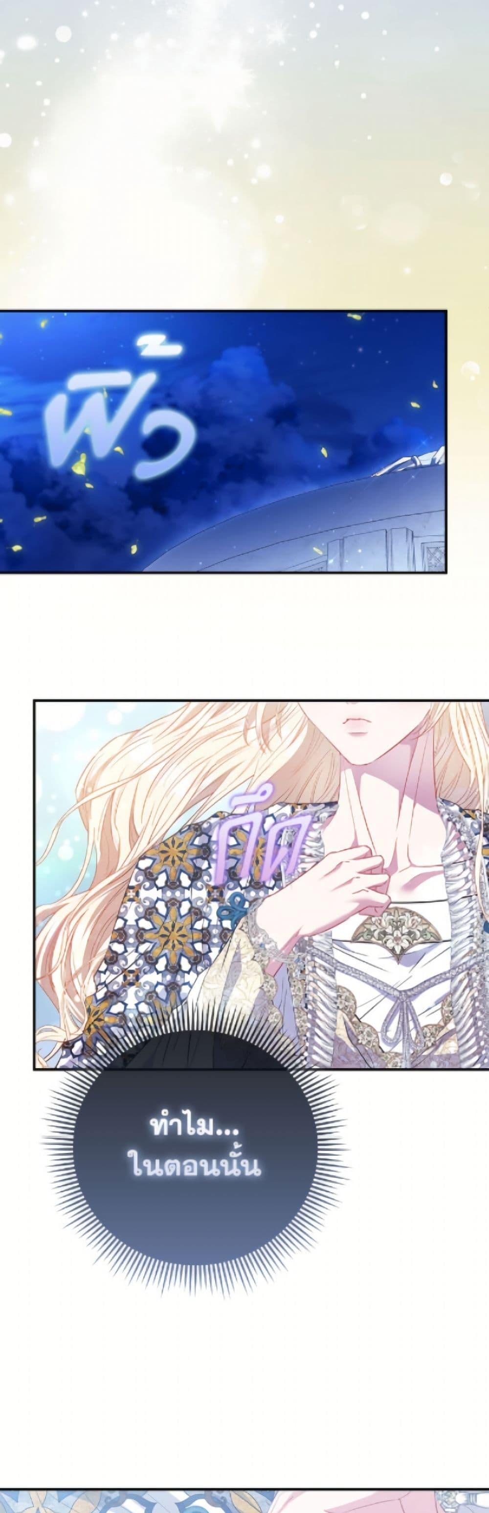 Manga-lc-com อ่านมังงะ อ่านการ์ตูน ออนไลน์ ฟรี I’m the Princess of All ตอนที่ 1 2 3 4 5 6 7 8 9 10 11 12 13 14 ฟรี ไม่มีโฆษณา Manga-lc - อ่าน มังงะ อ่าน การ์ตูน ออนไลน์ อ่านมังงะ ฟรี