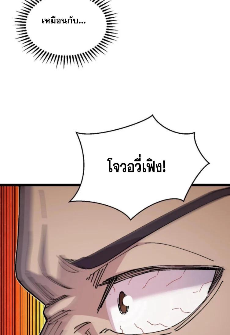 Manga-lc-com อ่านมังงะ อ่านการ์ตูน ออนไลน์ ฟรี Rebirth Back to 1983 to be a Millionaire ตอนที่ 1 2 3 4 5 6 7 8 9 10 11 12 13 14 ฟรี ไม่มีโฆษณา Manga-lc - อ่าน มังงะ อ่าน การ์ตูน ออนไลน์ อ่านมังงะ ฟรี