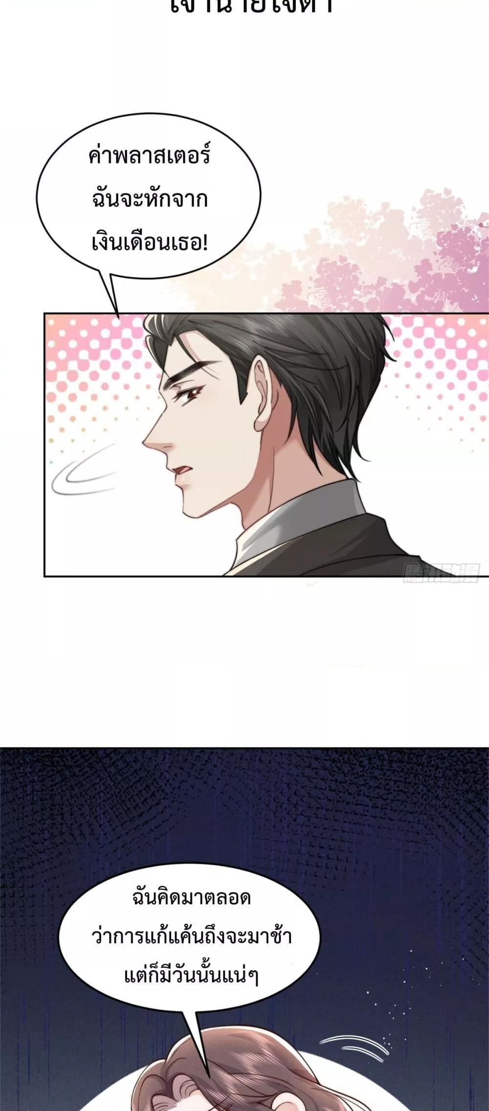 Manga-lc-com อ่านมังงะ อ่านการ์ตูน ออนไลน์ ฟรี BossyPresident ตอนที่ 1 2 3 4 5 6 7 8 9 10 11 12 13 14 ฟรี ไม่มีโฆษณา Manga-lc - อ่าน มังงะ อ่าน การ์ตูน ออนไลน์ อ่านมังงะ ฟรี