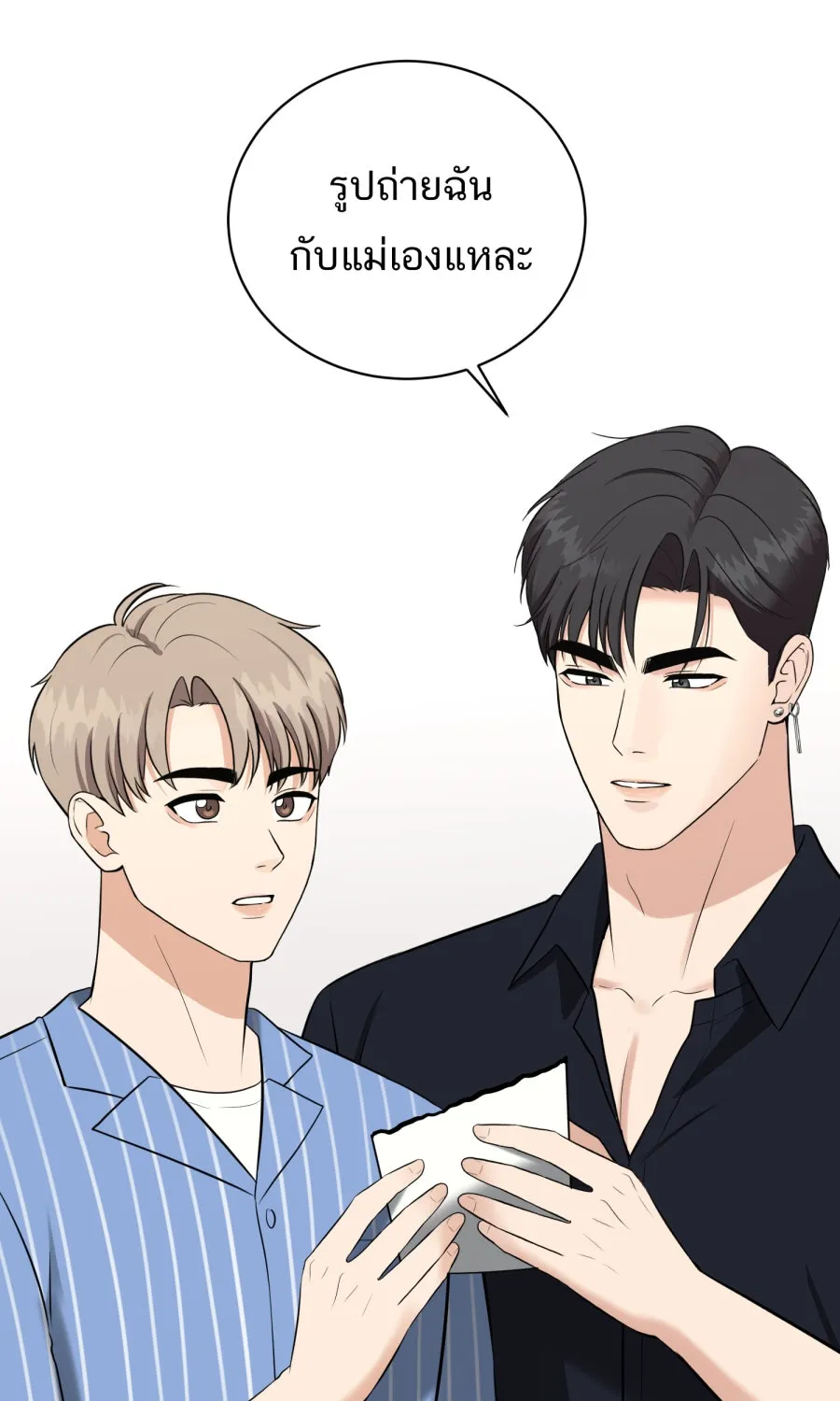 ตื่นมาอีกทีก็เป็นนายเอกไปซะแล้ว ตอนที่ 47 รูปถ่าย รูปที่ 25