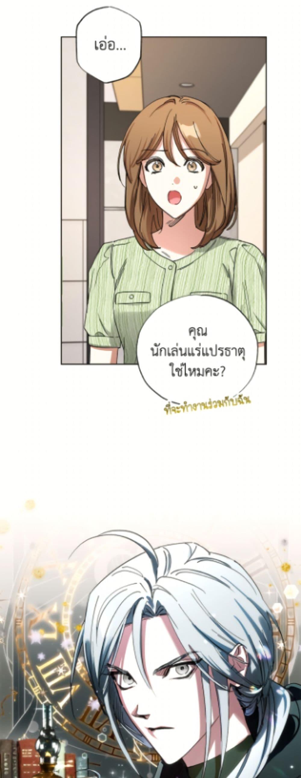 Manga-lc-com อ่านมังงะ อ่านการ์ตูน ออนไลน์ ฟรี The Housekeeper of the Dungeon ตอนที่ 1 2 3 4 5 6 7 8 9 10 11 12 13 14 ฟรี ไม่มีโฆษณา Manga-lc - อ่าน มังงะ อ่าน การ์ตูน ออนไลน์ อ่านมังงะ ฟรี