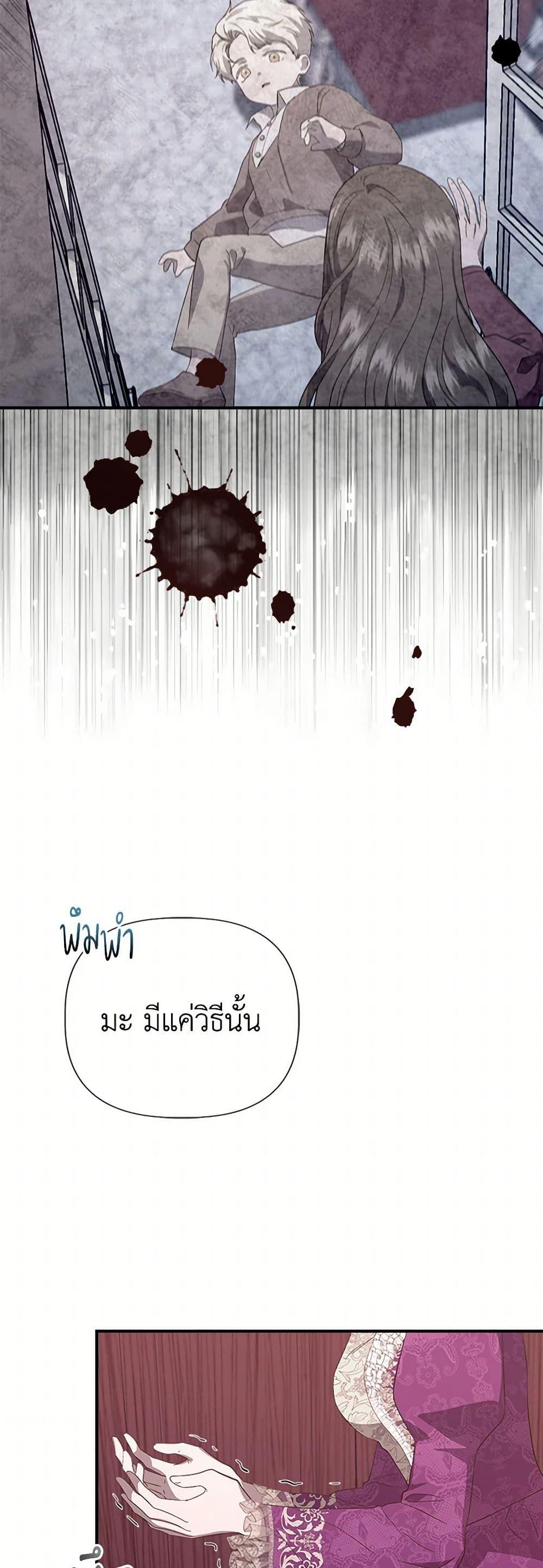 Manga-lc-com อ่านมังงะ อ่านการ์ตูน ออนไลน์ ฟรี I Wasn’t the Cinderella ตอนที่ 1 2 3 4 5 6 7 8 9 10 11 12 13 14 ฟรี ไม่มีโฆษณา Manga-lc - อ่าน มังงะ อ่าน การ์ตูน ออนไลน์ อ่านมังงะ ฟรี