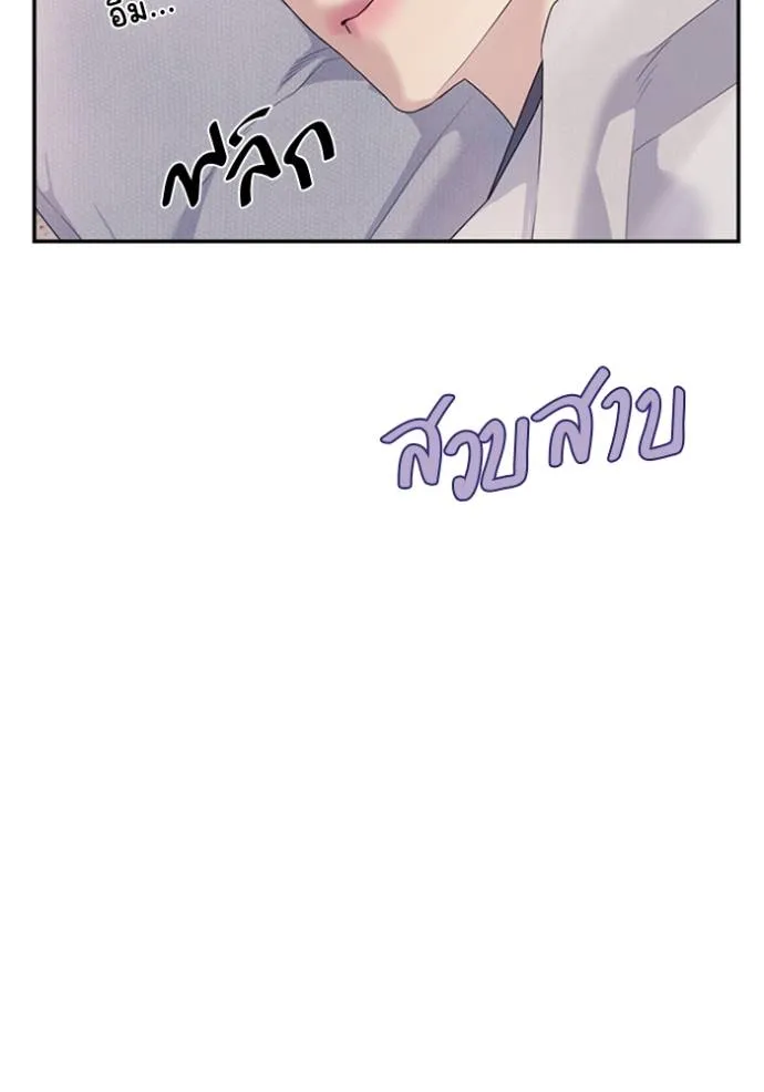 couple breaker ตอนที่ 67 รูปที่ 104