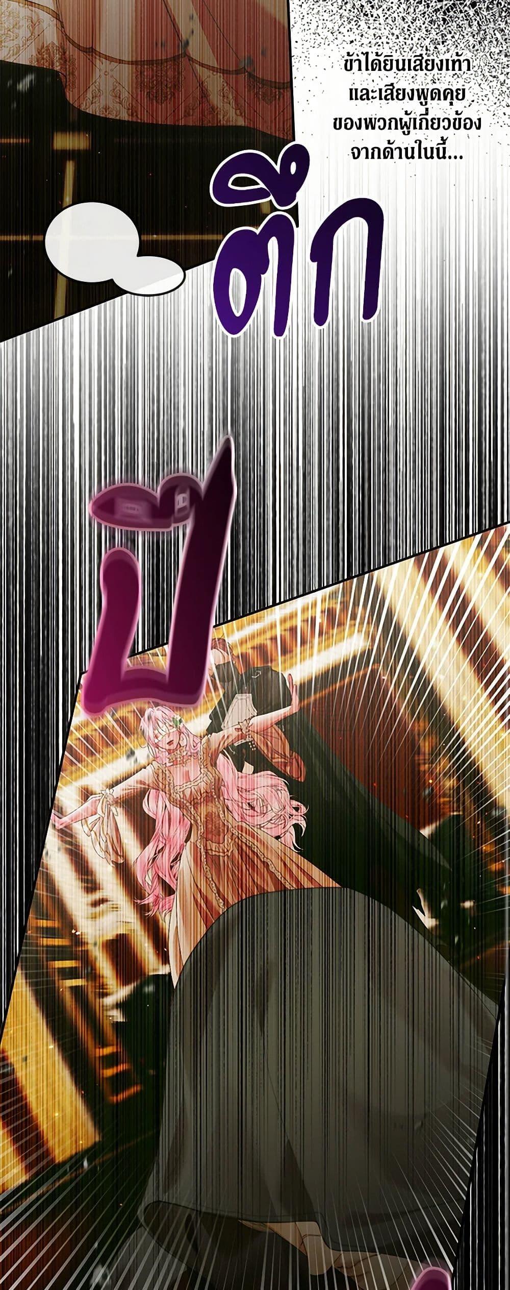 Manga-lc-com อ่านมังงะ อ่านการ์ตูน ออนไลน์ ฟรี Becoming The Villain’s Family ตอนที่ 1 2 3 4 5 6 7 8 9 10 11 12 13 14 ฟรี ไม่มีโฆษณา Manga-lc - อ่าน มังงะ อ่าน การ์ตูน ออนไลน์ อ่านมังงะ ฟรี