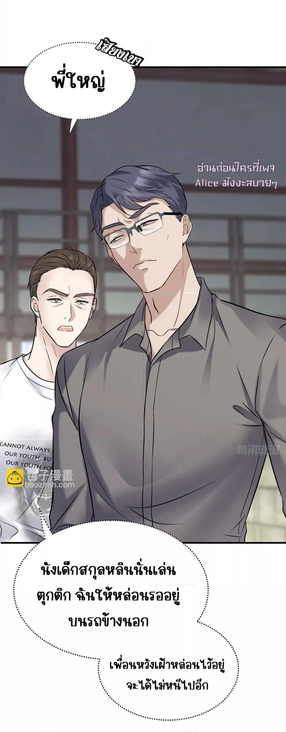 Manga-lc-com อ่านมังงะ อ่านการ์ตูน ออนไลน์ ฟรี AfterBreaking ตอนที่ 1 2 3 4 5 6 7 8 9 10 11 12 13 14 ฟรี ไม่มีโฆษณา Manga-lc - อ่าน มังงะ อ่าน การ์ตูน ออนไลน์ อ่านมังงะ ฟรี