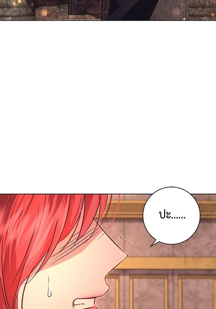 ขอวิธีส่งสามีลงนรก ตอนที่ 4 รูปที่ 109