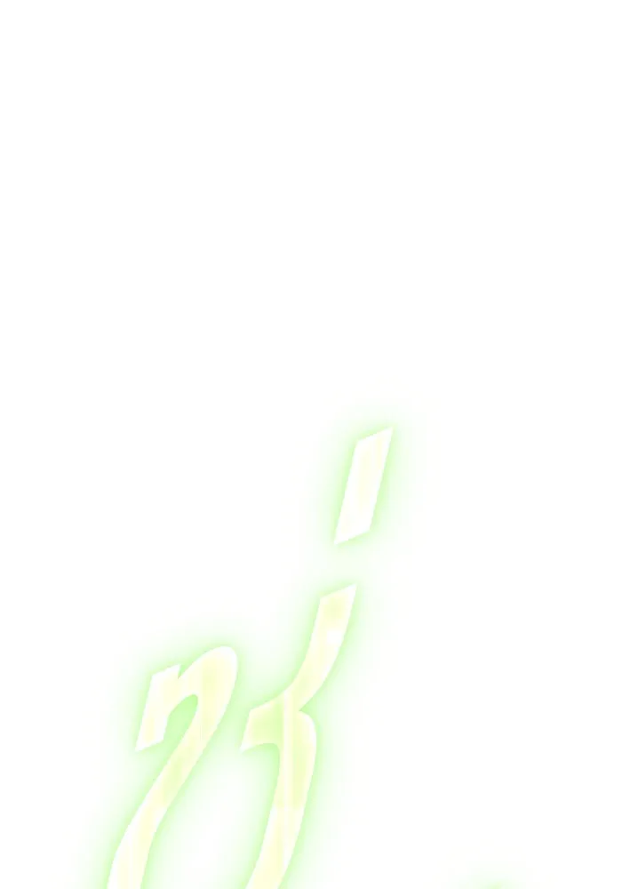 +99 ท่อนไม้พร้อมบวก ตอนที่ 75 รูปที่ 218