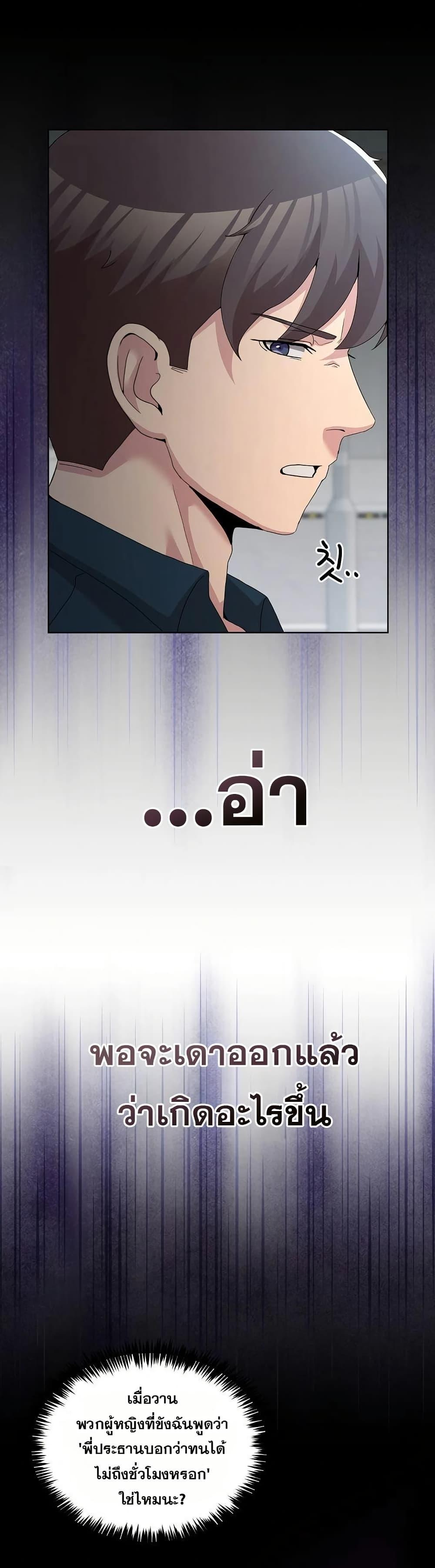 Doujin-Lc- อ่าน โดจิน มังฮวา เกาหลี ญี่ปุ่น จีน แปลไทย No Men Allowed ตอนที่ 1 2 3 4 5 6 7 8 9 10 11 12 13 14 ฟรี ไม่มีโฆษณา อ่าน โดจิน Manhwa เกาหลี ญี่ปุ่น จีน เรามีครบ คัดมาให้เน้นๆ โดจิน 18+ รับประกันความฟินโดย  Doujin Lc