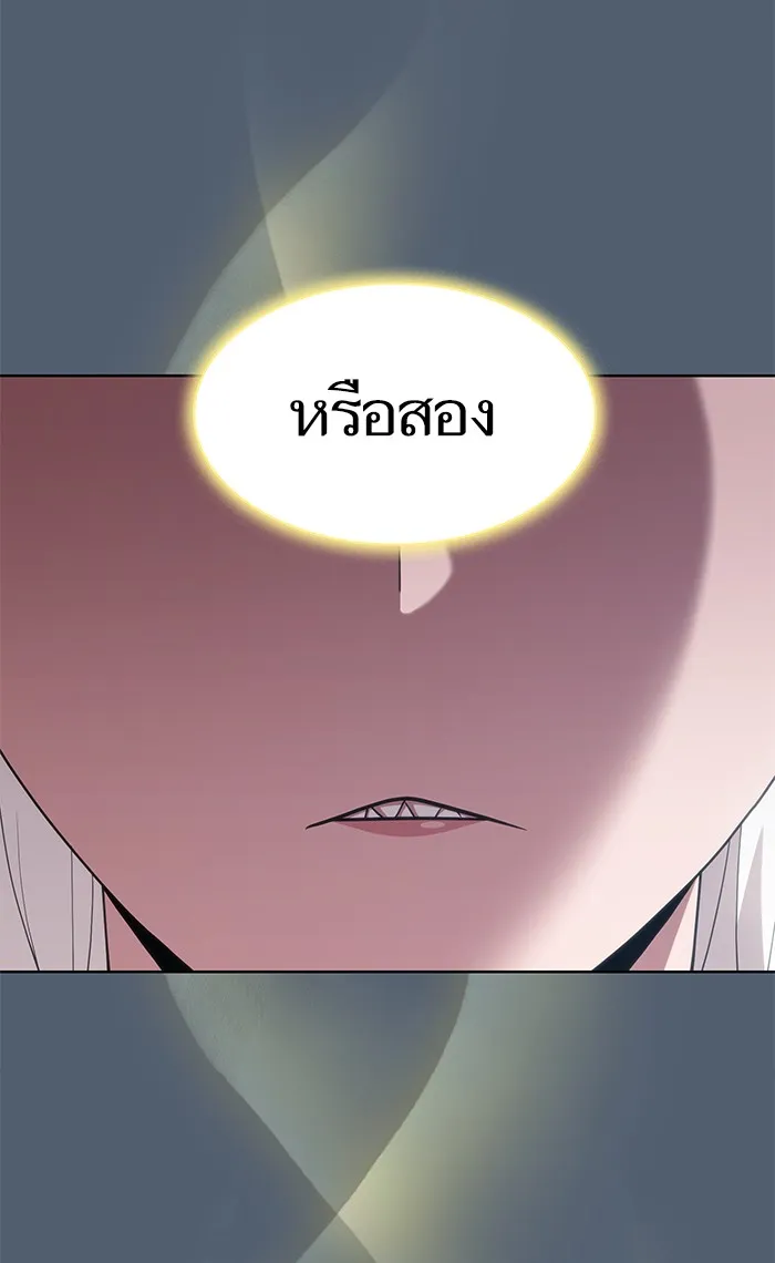 ผู้เล่นขั้นเทพแห่งหอคอยฝึกสอน ตอนที่ 120 รูปที่ 40