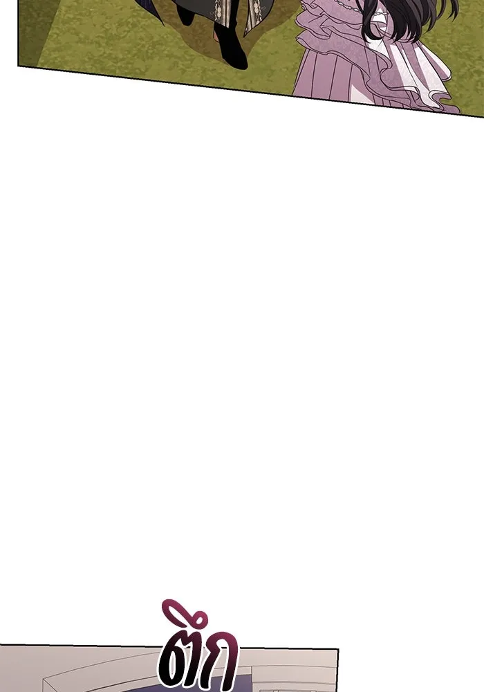 แด่ชู้รักของสามี ตอนที่ 23 รูปที่ 4