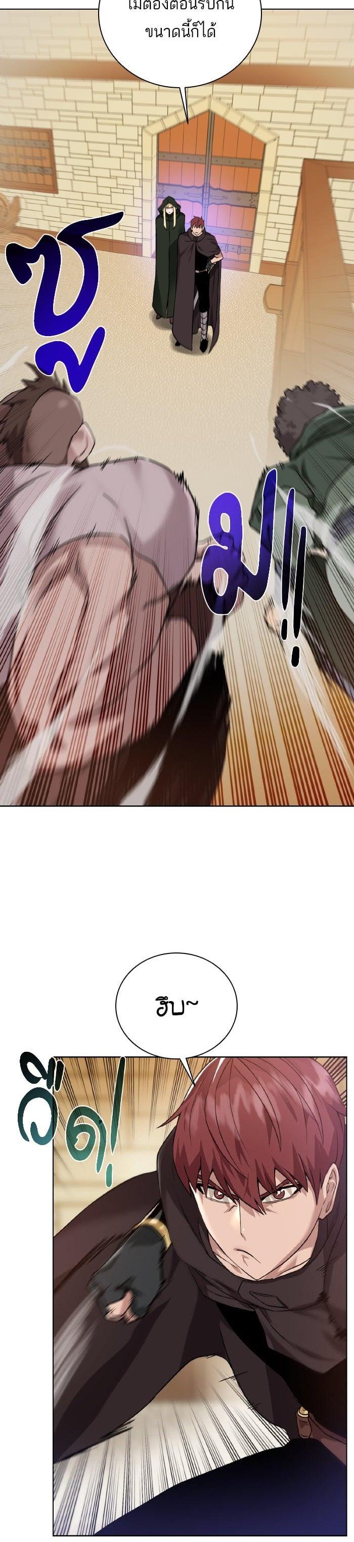 Manga-lc-com อ่านมังงะ อ่านการ์ตูน ออนไลน์ ฟรี Dungeons and Artifacts ตอนที่ 1 2 3 4 5 6 7 8 9 10 11 12 13 14 ฟรี ไม่มีโฆษณา Manga-lc - อ่าน มังงะ อ่าน การ์ตูน ออนไลน์ อ่านมังงะ ฟรี