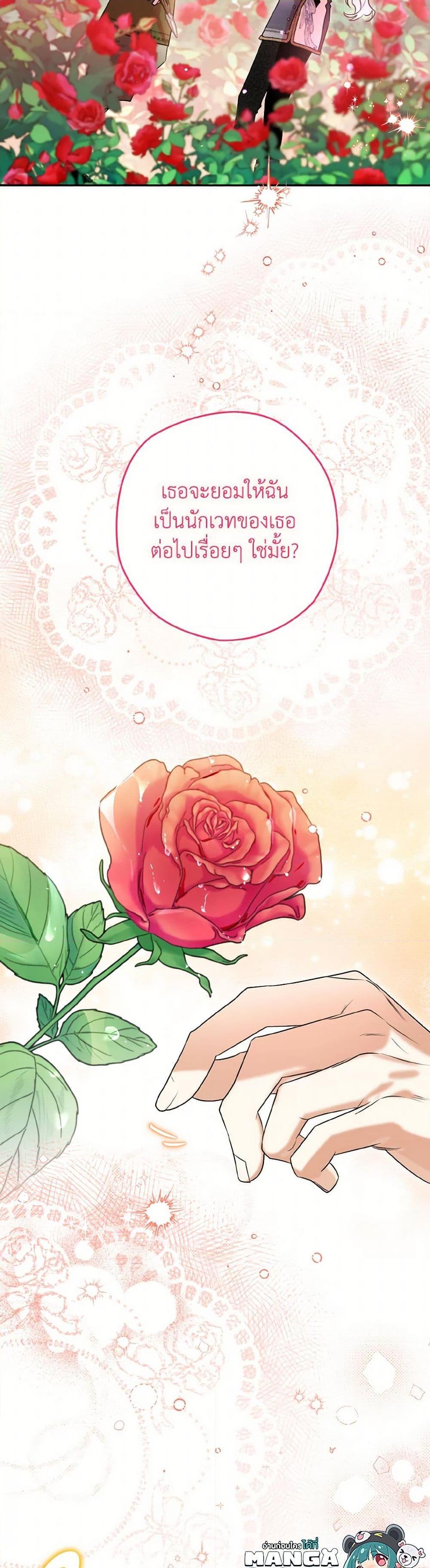 Manga-lc-com อ่านมังงะ อ่านการ์ตูน ออนไลน์ ฟรี Sigrid ตอนที่ 1 2 3 4 5 6 7 8 9 10 11 12 13 14 ฟรี ไม่มีโฆษณา Manga-lc - อ่าน มังงะ อ่าน การ์ตูน ออนไลน์ อ่านมังงะ ฟรี