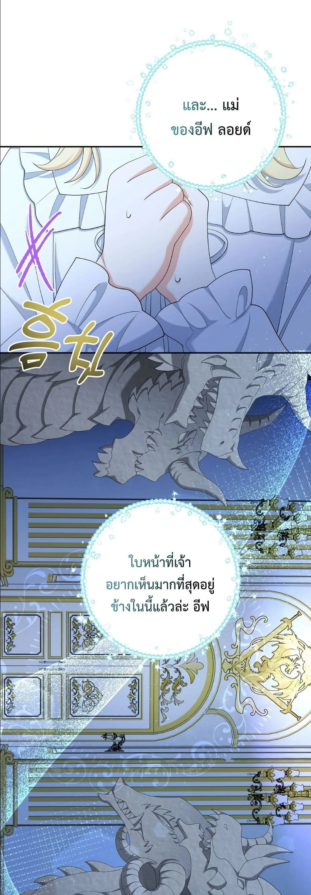 Manga-lc-com อ่านมังงะ อ่านการ์ตูน ออนไลน์ ฟรี I’m the Only Granddaughter of the Strongest Duke ตอนที่ 1 2 3 4 5 6 7 8 9 10 11 12 13 14 ฟรี ไม่มีโฆษณา Manga-lc - อ่าน มังงะ อ่าน การ์ตูน ออนไลน์ อ่านมังงะ ฟรี