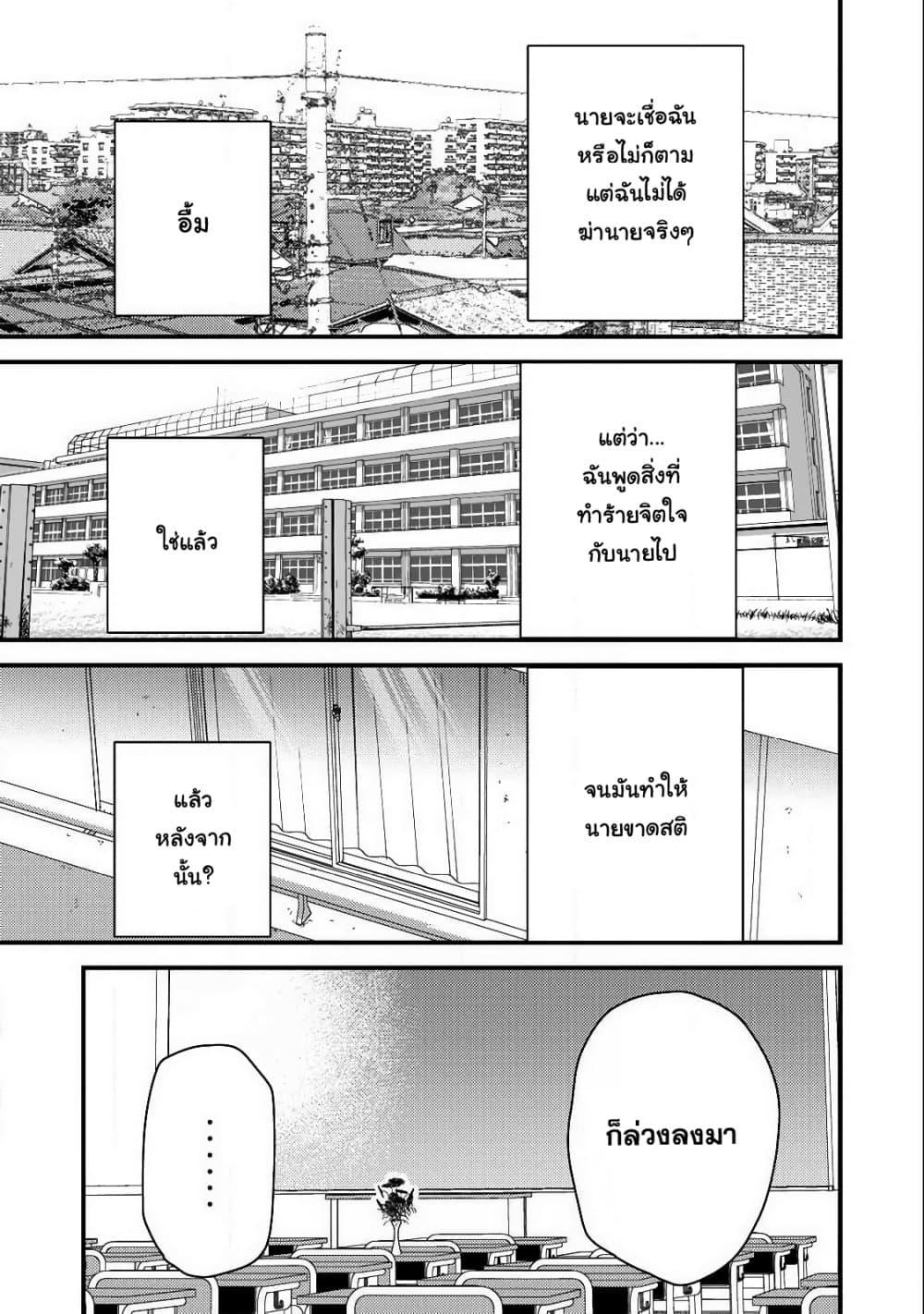 Manga-lc-com อ่านมังงะ อ่านการ์ตูน ออนไลน์ ฟรี Kimi Dake ga Hontou ตอนที่ 1 2 3 4 5 6 7 8 9 10 11 12 13 14 ฟรี ไม่มีโฆษณา Manga-lc - อ่าน มังงะ อ่าน การ์ตูน ออนไลน์ อ่านมังงะ ฟรี