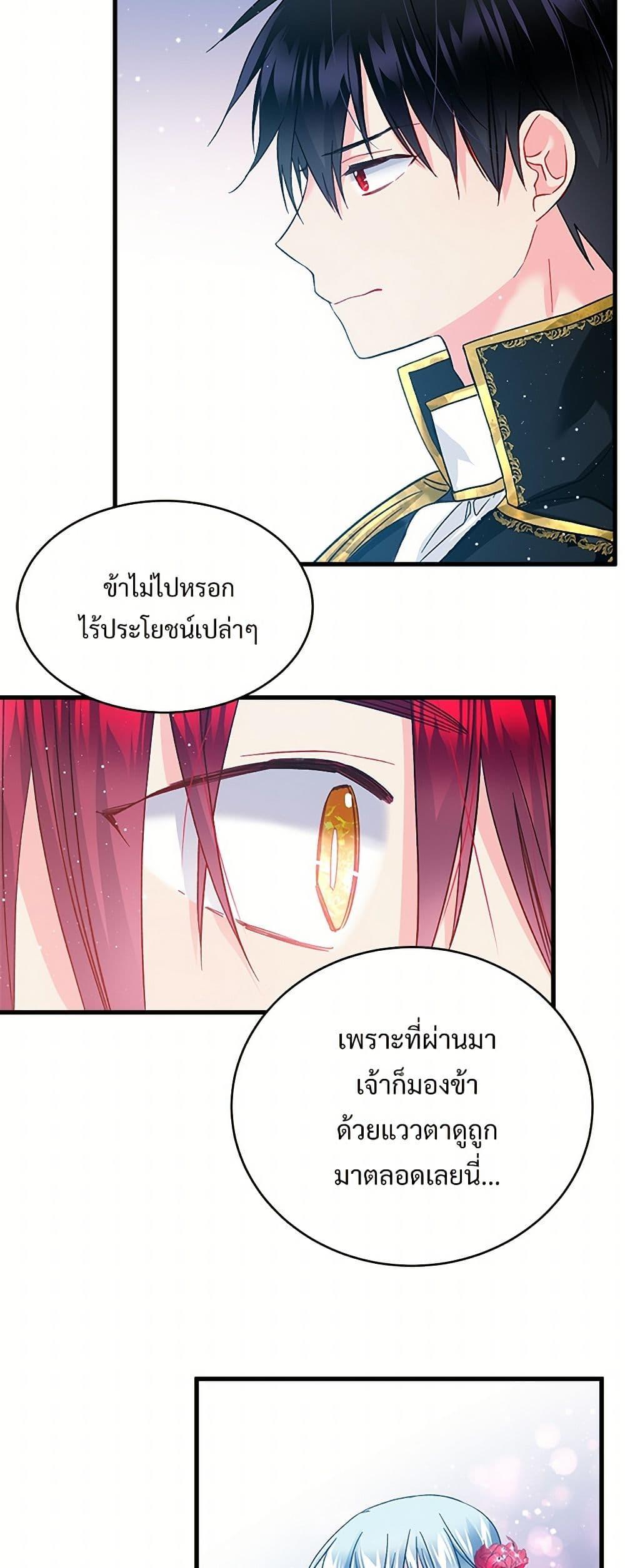 Manga-lc-com อ่านมังงะ อ่านการ์ตูน ออนไลน์ ฟรี The Lady’s Butler ตอนที่ 1 2 3 4 5 6 7 8 9 10 11 12 13 14 ฟรี ไม่มีโฆษณา Manga-lc - อ่าน มังงะ อ่าน การ์ตูน ออนไลน์ อ่านมังงะ ฟรี