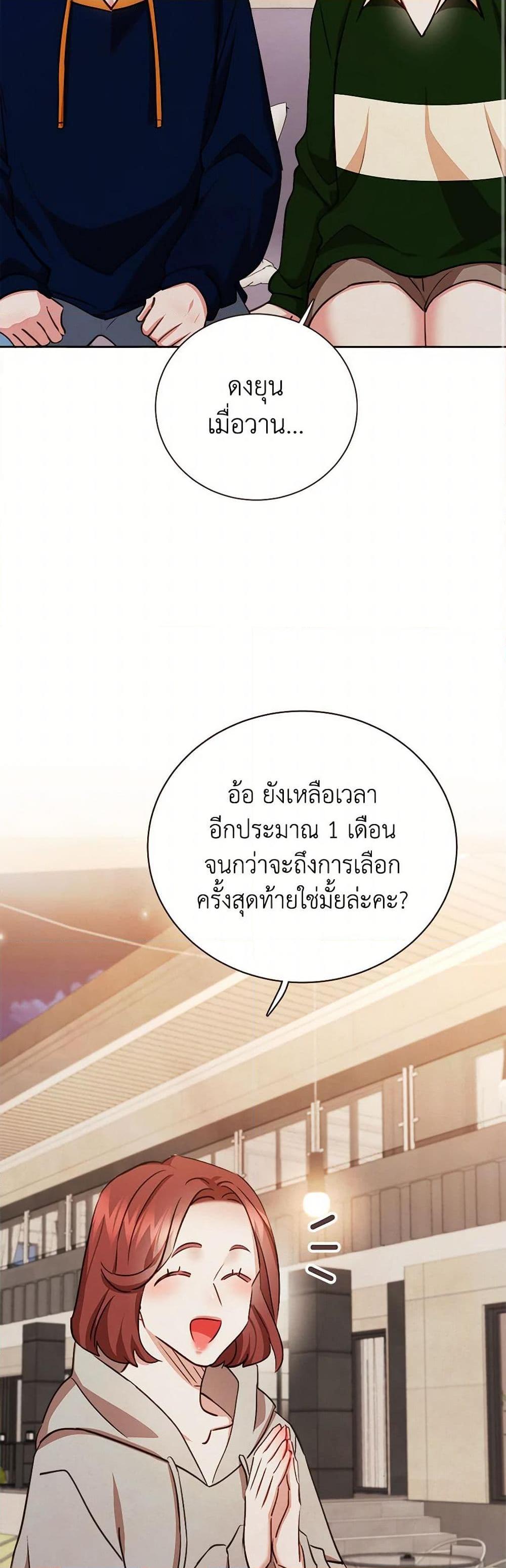 Manga-lc-com อ่านมังงะ อ่านการ์ตูน ออนไลน์ ฟรี Viewer’s Choice – The Dating Show ตอนที่ 1 2 3 4 5 6 7 8 9 10 11 12 13 14 ฟรี ไม่มีโฆษณา Manga-lc - อ่าน มังงะ อ่าน การ์ตูน ออนไลน์ อ่านมังงะ ฟรี