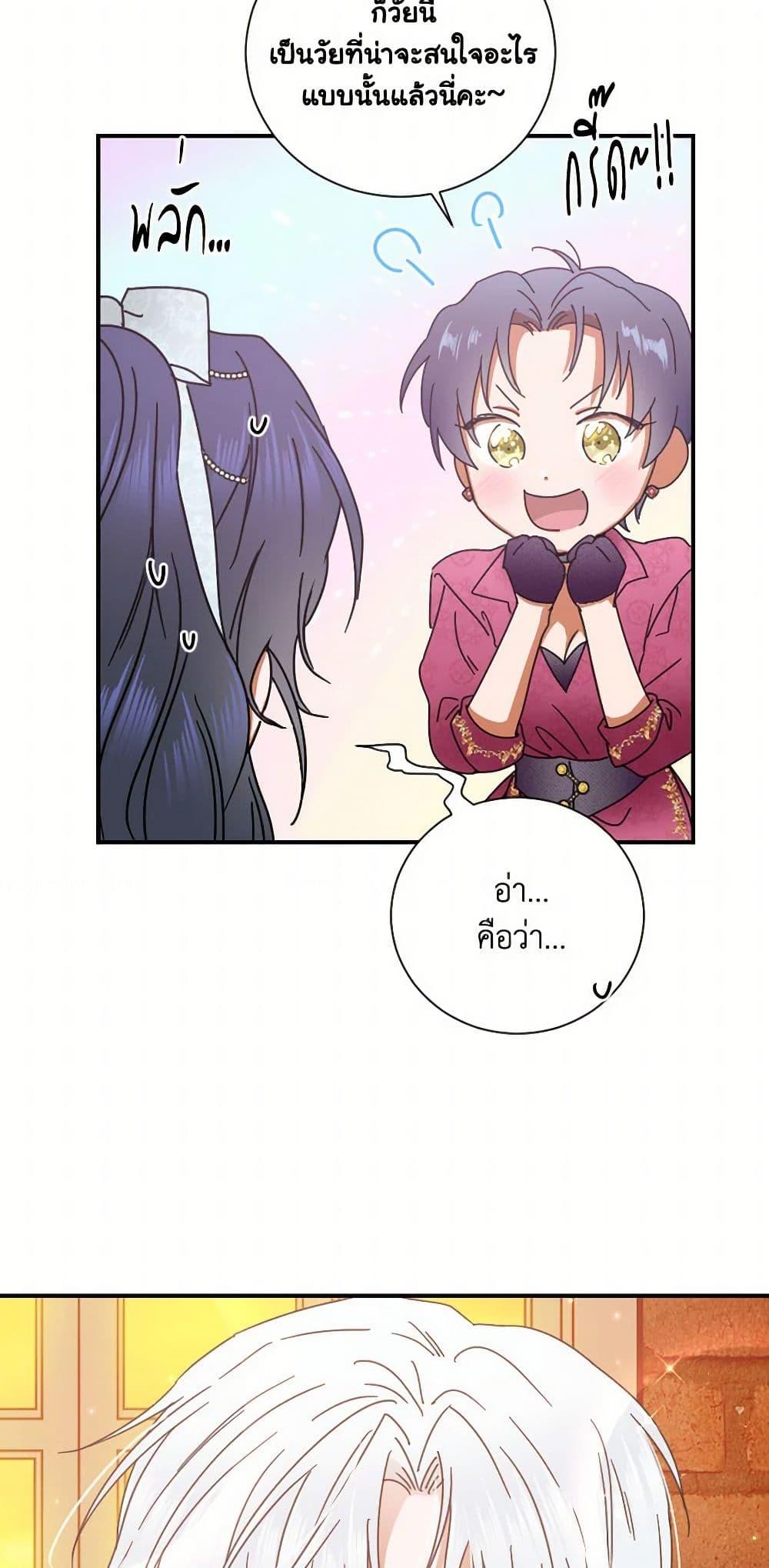 Manga-lc-com อ่านมังงะ อ่านการ์ตูน ออนไลน์ ฟรี Lady Baby ตอนที่ 1 2 3 4 5 6 7 8 9 10 11 12 13 14 ฟรี ไม่มีโฆษณา Manga-lc - อ่าน มังงะ อ่าน การ์ตูน ออนไลน์ อ่านมังงะ ฟรี