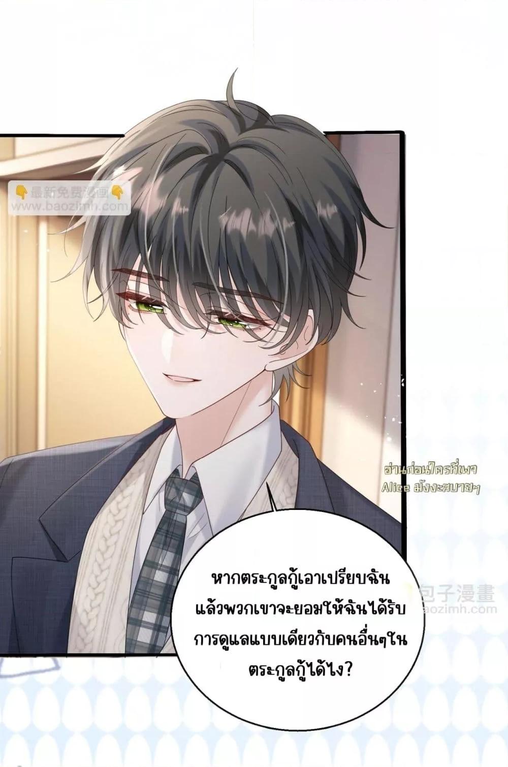 Manga-lc-com อ่านมังงะ อ่านการ์ตูน ออนไลน์ ฟรี Dressedasthe ตอนที่ 1 2 3 4 5 6 7 8 9 10 11 12 13 14 ฟรี ไม่มีโฆษณา Manga-lc - อ่าน มังงะ อ่าน การ์ตูน ออนไลน์ อ่านมังงะ ฟรี