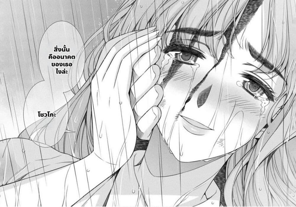 Manga-lc-com อ่านมังงะ อ่านการ์ตูน ออนไลน์ ฟรี JK kara Yarinaosu Silver Plan ตอนที่ 1 2 3 4 5 6 7 8 9 10 11 12 13 14 ฟรี ไม่มีโฆษณา Manga-lc - อ่าน มังงะ อ่าน การ์ตูน ออนไลน์ อ่านมังงะ ฟรี