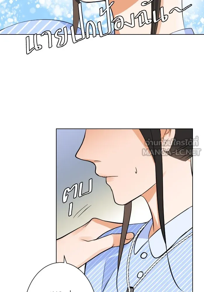 2nd Love หนุ่มเฮ้วสาวbrเปรี้ยวรักเดียวโด ตอนที่ 7 รูปที่ 3