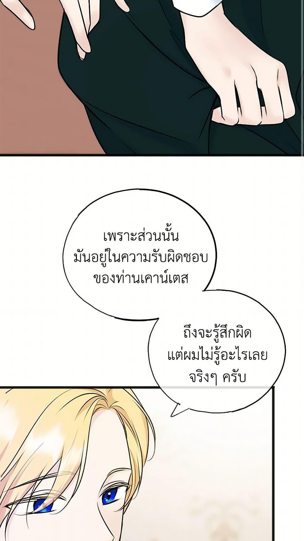 Manga-lc-com อ่านมังงะ อ่านการ์ตูน ออนไลน์ ฟรี Flowers May Wither but You Remain ตอนที่ 1 2 3 4 5 6 7 8 9 10 11 12 13 14 ฟรี ไม่มีโฆษณา Manga-lc - อ่าน มังงะ อ่าน การ์ตูน ออนไลน์ อ่านมังงะ ฟรี