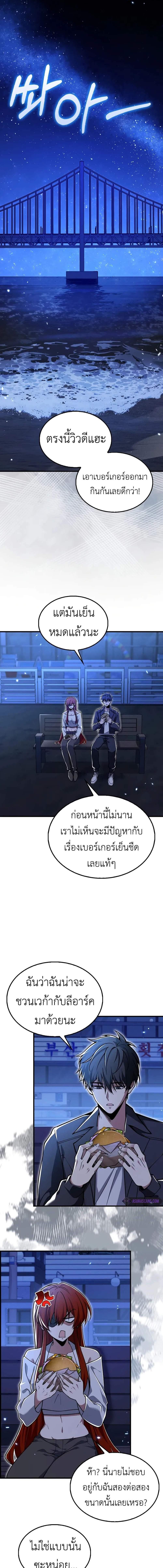 Manga-lc-com อ่านมังงะ อ่านการ์ตูน ออนไลน์ ฟรี I’m Not a Regressor ตอนที่ 1 2 3 4 5 6 7 8 9 10 11 12 13 14 ฟรี ไม่มีโฆษณา Manga-lc - อ่าน มังงะ อ่าน การ์ตูน ออนไลน์ อ่านมังงะ ฟรี