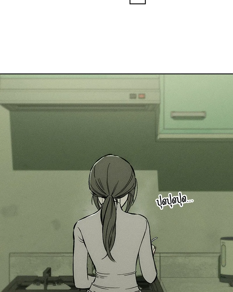 บุปผารุ่มราคะ ตอนที่ 10 รูปที่ 22