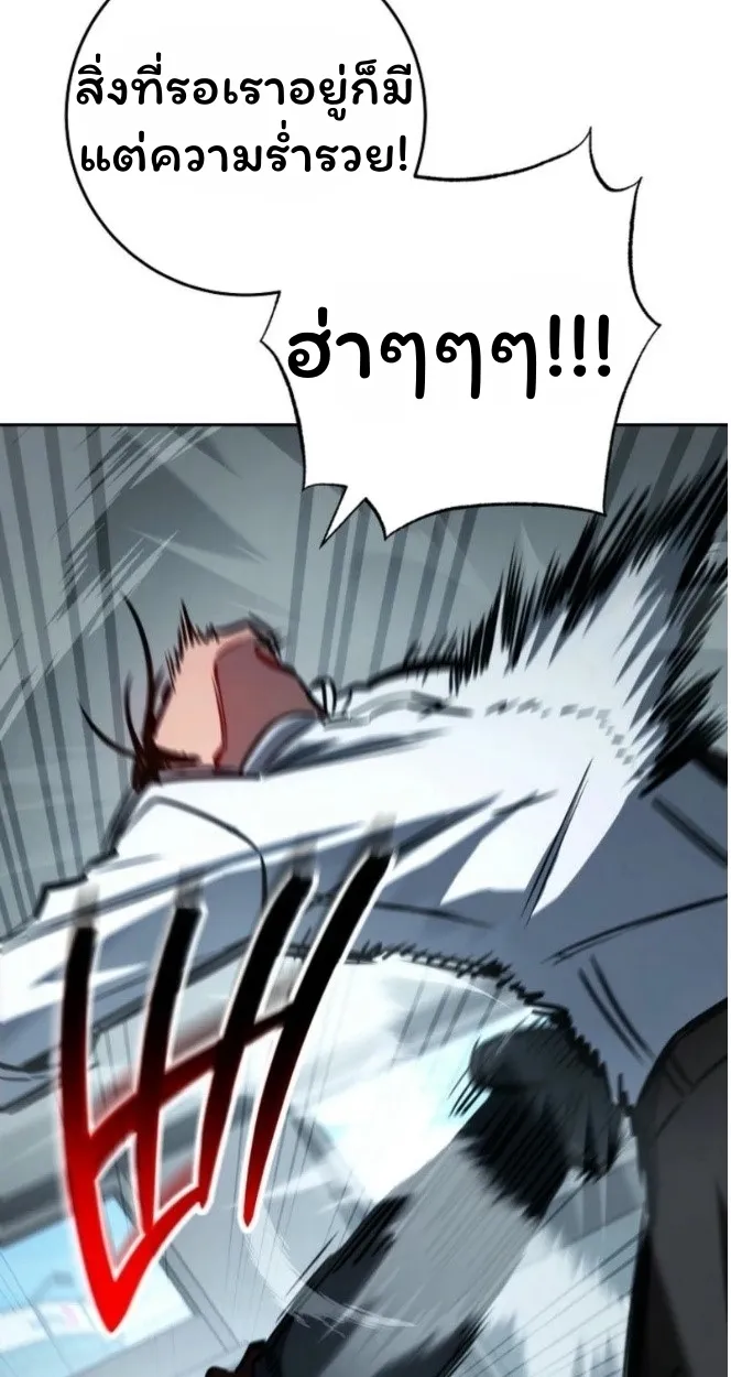 The Top Ranker_s Aspiring Writer Life Manual ท_อปแรงค_ฮ_นเตอร_อยากจะเป_นน_กเข_ยน ตอนที่ ตอนที่ 12 รูปที่ 73