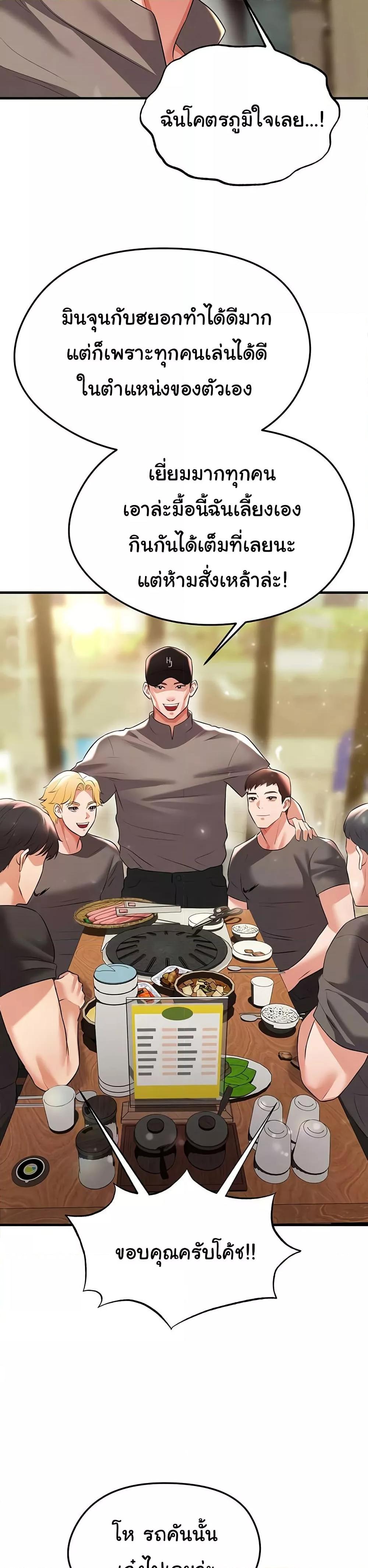 Doujin-Lc- อ่าน โดจิน มังฮวา เกาหลี ญี่ปุ่น จีน แปลไทย The Hottie’s Good at Football ตอนที่ 1 2 3 4 5 6 7 8 9 10 11 12 13 14 ฟรี ไม่มีโฆษณา อ่าน โดจิน Manhwa เกาหลี ญี่ปุ่น จีน เรามีครบ คัดมาให้เน้นๆ โดจิน 18+ รับประกันความฟินโดย  Doujin Lc