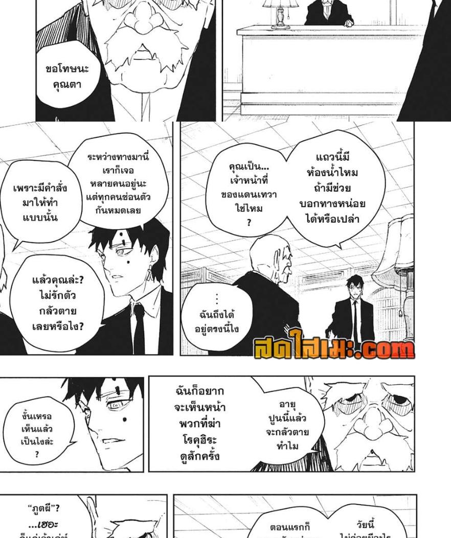 Manga-lc-com อ่านมังงะ อ่านการ์ตูน ออนไลน์ ฟรี Kagurabachi ตอนที่ 1 2 3 4 5 6 7 8 9 10 11 12 13 14 ฟรี ไม่มีโฆษณา Manga-lc - อ่าน มังงะ อ่าน การ์ตูน ออนไลน์ อ่านมังงะ ฟรี