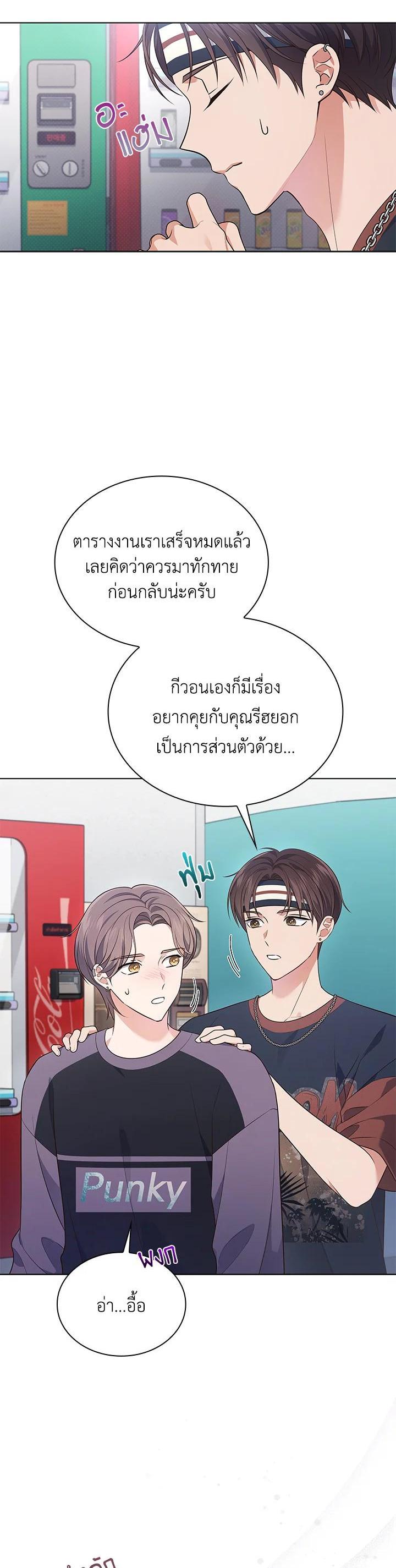 Manga-lc-com อ่านมังงะ อ่านการ์ตูน ออนไลน์ ฟรี In This Life, the Greatest Star in the Universe ตอนที่ 1 2 3 4 5 6 7 8 9 10 11 12 13 14 ฟรี ไม่มีโฆษณา Manga-lc - อ่าน มังงะ อ่าน การ์ตูน ออนไลน์ อ่านมังงะ ฟรี
