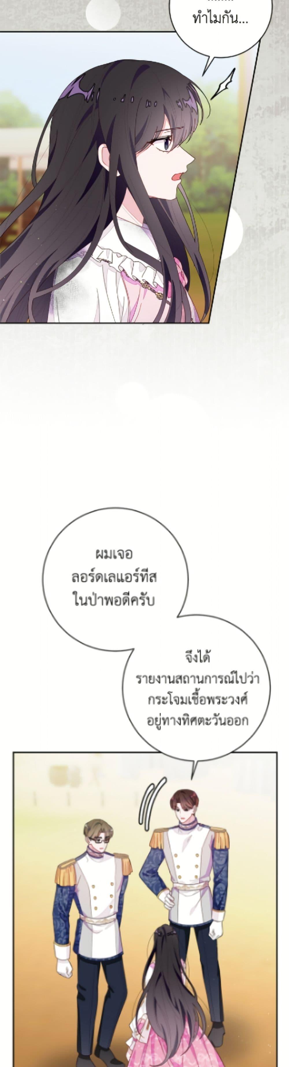 Manga-lc-com อ่านมังงะ อ่านการ์ตูน ออนไลน์ ฟรี The Bad Ending Of The Otome Game ตอนที่ 1 2 3 4 5 6 7 8 9 10 11 12 13 14 ฟรี ไม่มีโฆษณา Manga-lc - อ่าน มังงะ อ่าน การ์ตูน ออนไลน์ อ่านมังงะ ฟรี