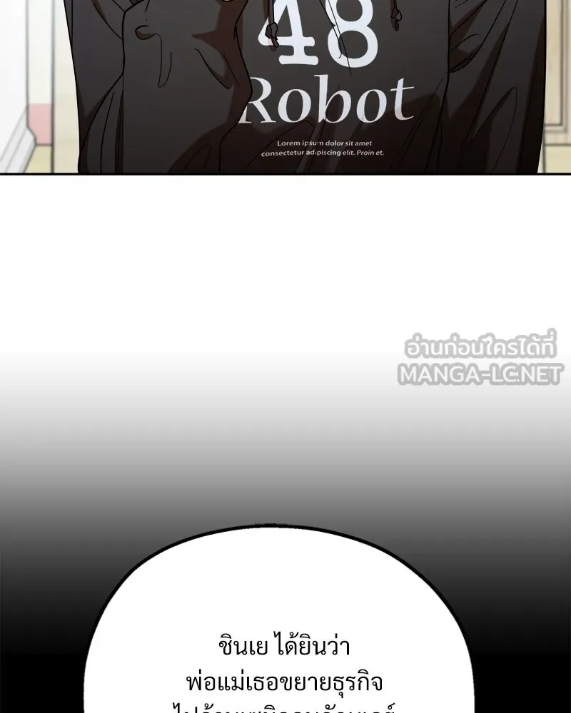 Pyramid Game เกมพีระมิด ตอนที่ 95 รูปที่ 99