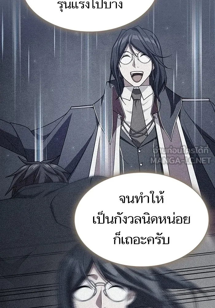 ผู้เล่นขั้นเทพแห่งหอคอยฝึกสอน ตอนที่ 194 รูปที่ 66