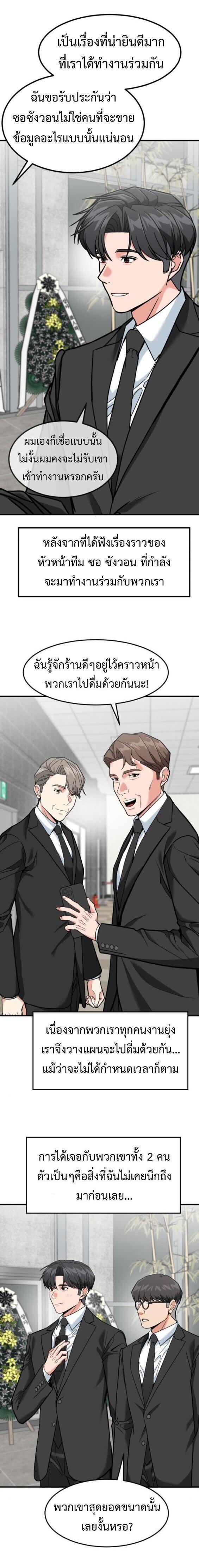 Manga-lc-com อ่านมังงะ อ่านการ์ตูน ออนไลน์ ฟรี Investors Who See the Future ตอนที่ 1 2 3 4 5 6 7 8 9 10 11 12 13 14 ฟรี ไม่มีโฆษณา Manga-lc - อ่าน มังงะ อ่าน การ์ตูน ออนไลน์ อ่านมังงะ ฟรี