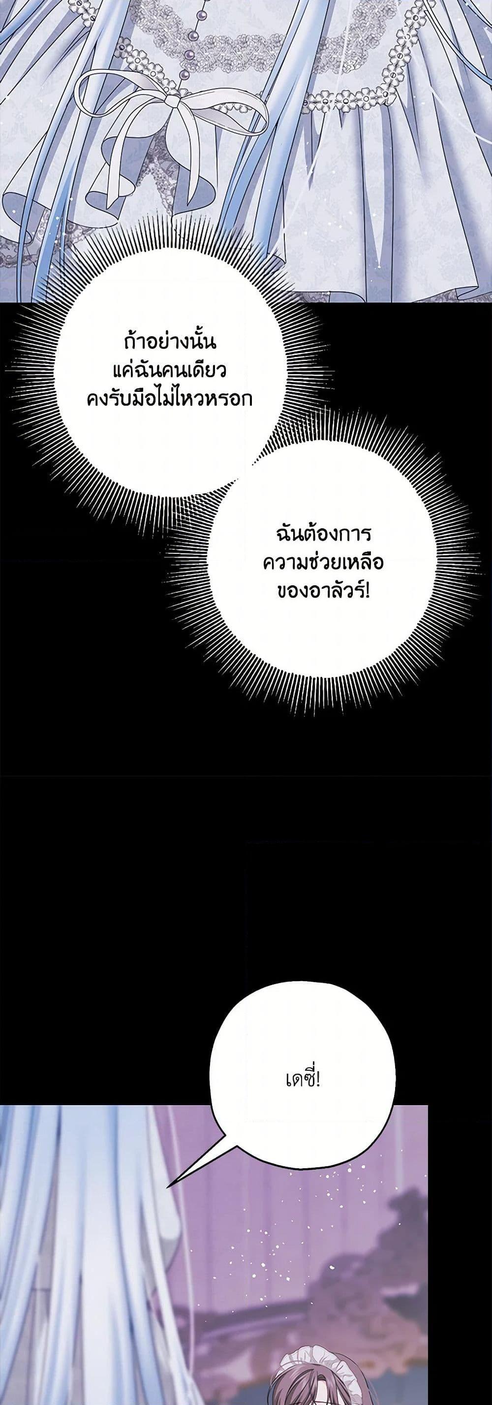 Manga-lc-com อ่านมังงะ อ่านการ์ตูน ออนไลน์ ฟรี Made Into the Main Character ตอนที่ 1 2 3 4 5 6 7 8 9 10 11 12 13 14 ฟรี ไม่มีโฆษณา Manga-lc - อ่าน มังงะ อ่าน การ์ตูน ออนไลน์ อ่านมังงะ ฟรี