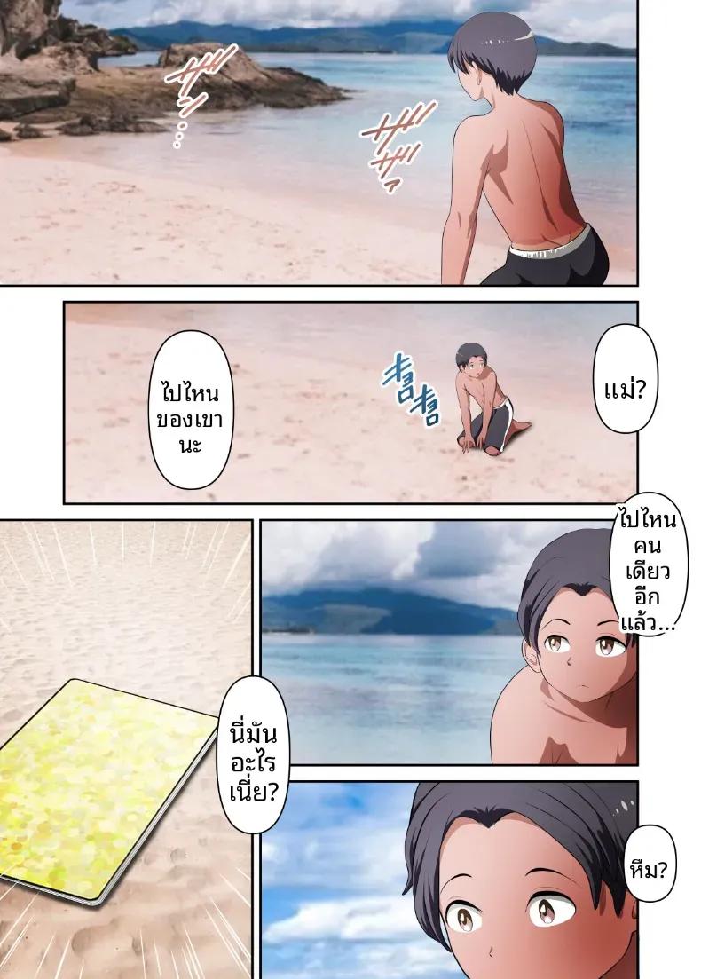 Doujin-Lc- อ่าน โดจิน มังฮวา เกาหลี ญี่ปุ่น จีน แปลไทย สืบทายาทกับเเม่บนเกาะร้าง [WXY COMICS] ตอนที่ 1 2 3 4 5 6 7 8 9 10 11 12 13 14 ฟรี ไม่มีโฆษณา อ่าน โดจิน Manhwa เกาหลี ญี่ปุ่น จีน เรามีครบ คัดมาให้เน้นๆ โดจิน 18+ รับประกันความฟินโดย  Doujin Lc