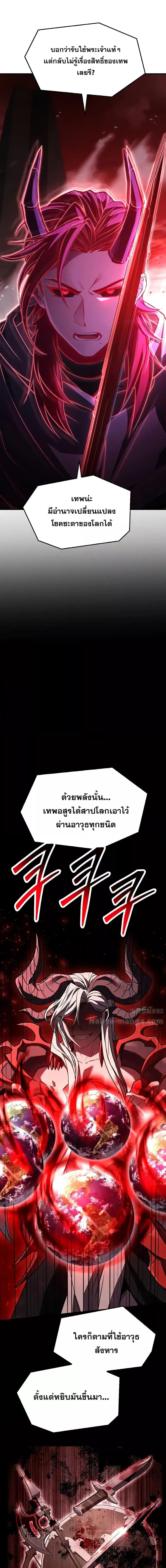 Manga-lc-com อ่านมังงะ อ่านการ์ตูน ออนไลน์ ฟรี ReturnoftheL ตอนที่ 1 2 3 4 5 6 7 8 9 10 11 12 13 14 ฟรี ไม่มีโฆษณา Manga-lc - อ่าน มังงะ อ่าน การ์ตูน ออนไลน์ อ่านมังงะ ฟรี