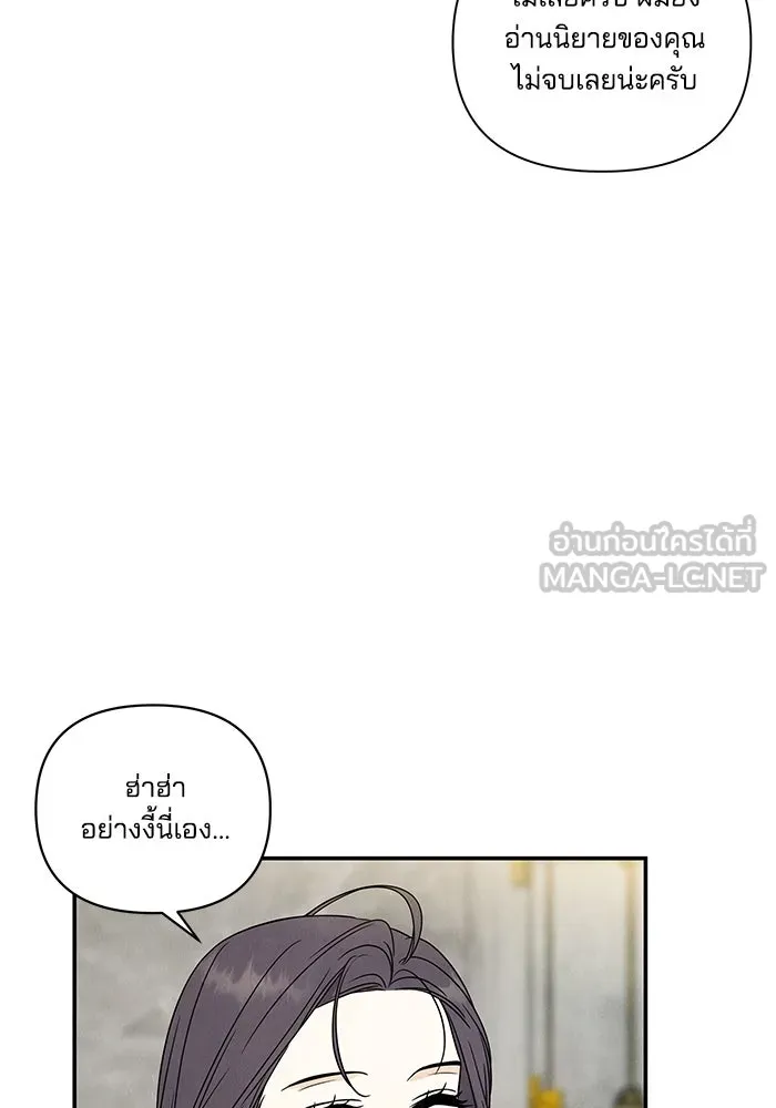 ปุลโซราได้เวลาดัง ตอนที่ 6 รูปที่ 51