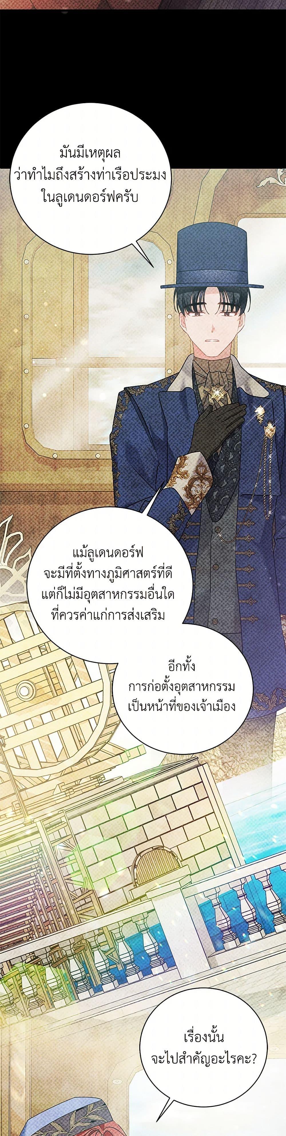 Manga-lc-com อ่านมังงะ อ่านการ์ตูน ออนไลน์ ฟรี I’m Sure It’s My Baby ตอนที่ 1 2 3 4 5 6 7 8 9 10 11 12 13 14 ฟรี ไม่มีโฆษณา Manga-lc - อ่าน มังงะ อ่าน การ์ตูน ออนไลน์ อ่านมังงะ ฟรี