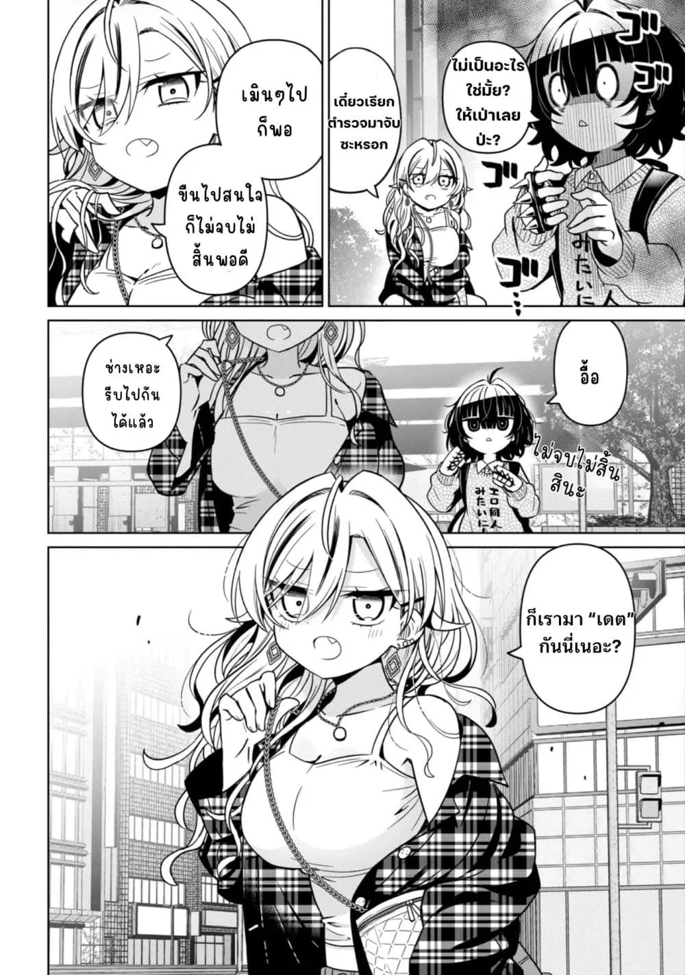 Manga-lc-com อ่านมังงะ อ่านการ์ตูน ออนไลน์ ฟรี Ijimete Ijirarete ตอนที่ 1 2 3 4 5 6 7 8 9 10 11 12 13 14 ฟรี ไม่มีโฆษณา Manga-lc - อ่าน มังงะ อ่าน การ์ตูน ออนไลน์ อ่านมังงะ ฟรี