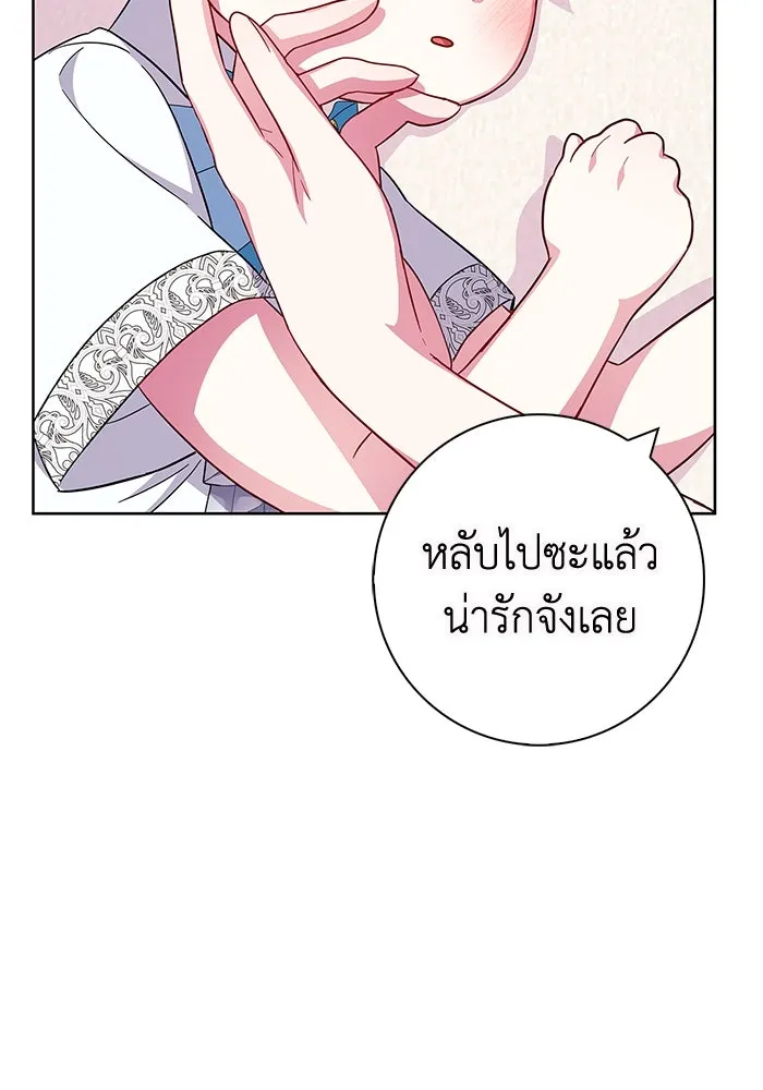 ฉันกลายเป็นแม่พระเอกนิยายจอมเสเพล ตอนที่ 21 รูปที่ 28