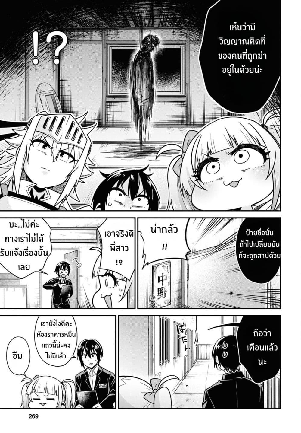 Manga-lc-com อ่านมังงะ อ่านการ์ตูน ออนไลน์ ฟรี Gal to Onna Kishi ตอนที่ 1 2 3 4 5 6 7 8 9 10 11 12 13 14 ฟรี ไม่มีโฆษณา Manga-lc - อ่าน มังงะ อ่าน การ์ตูน ออนไลน์ อ่านมังงะ ฟรี
