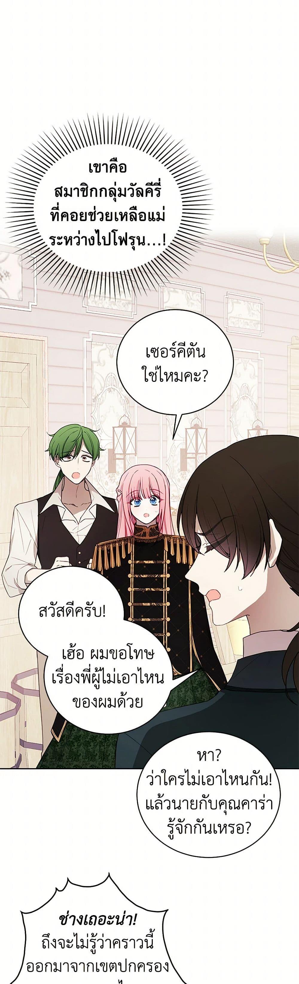 Manga-lc-com อ่านมังงะ อ่านการ์ตูน ออนไลน์ ฟรี The Princess’s Doll Shop ตอนที่ 1 2 3 4 5 6 7 8 9 10 11 12 13 14 ฟรี ไม่มีโฆษณา Manga-lc - อ่าน มังงะ อ่าน การ์ตูน ออนไลน์ อ่านมังงะ ฟรี