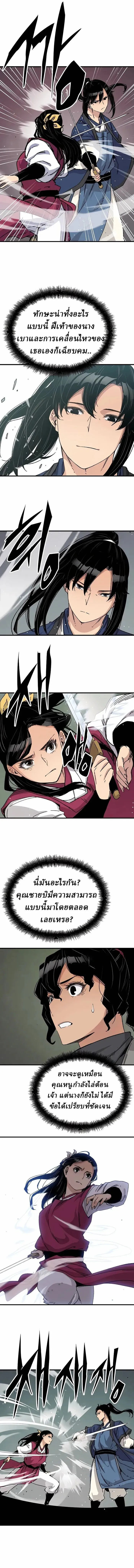 Manga-lc-com อ่านมังงะ อ่านการ์ตูน ออนไลน์ ฟรี Reborn As The Heavenly Demon ตอนที่ 1 2 3 4 5 6 7 8 9 10 11 12 13 14 ฟรี ไม่มีโฆษณา Manga-lc - อ่าน มังงะ อ่าน การ์ตูน ออนไลน์ อ่านมังงะ ฟรี