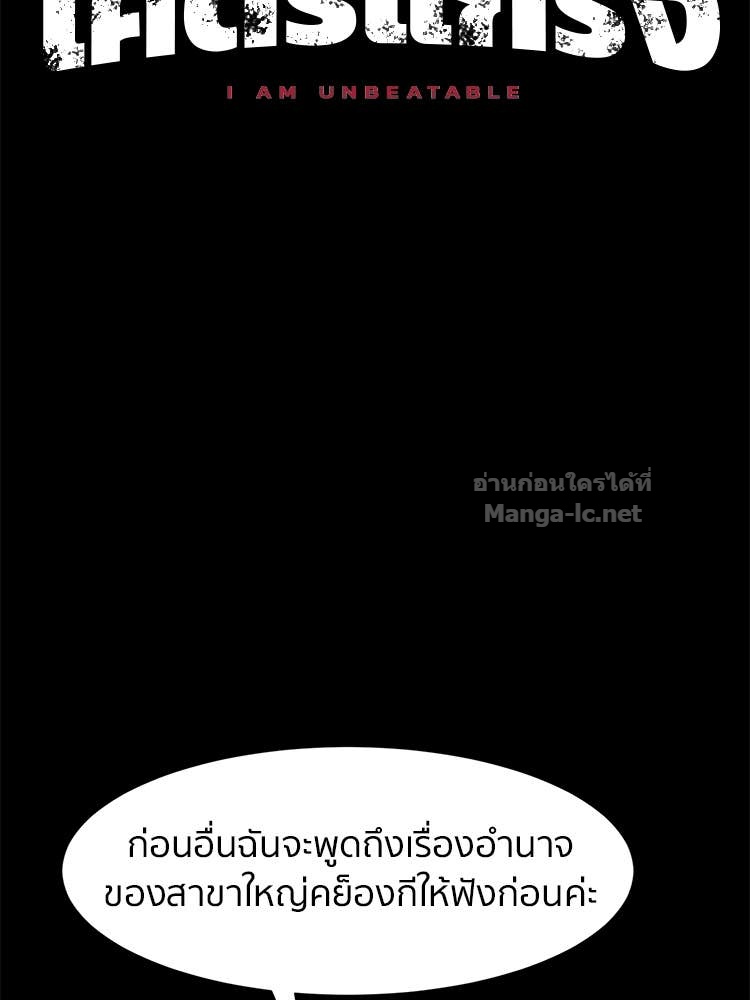 Doujin-Lc- อ่าน โดจิน มังฮวา เกาหลี ญี่ปุ่น จีน แปลไทย โคตรแกร่ง ตอนที่ 1 2 3 4 5 6 7 8 9 10 11 12 13 14 ฟรี ไม่มีโฆษณา อ่าน โดจิน Manhwa เกาหลี ญี่ปุ่น จีน เรามีครบ คัดมาให้เน้นๆ โดจิน 18+ รับประกันความฟินโดย Doujin Lc