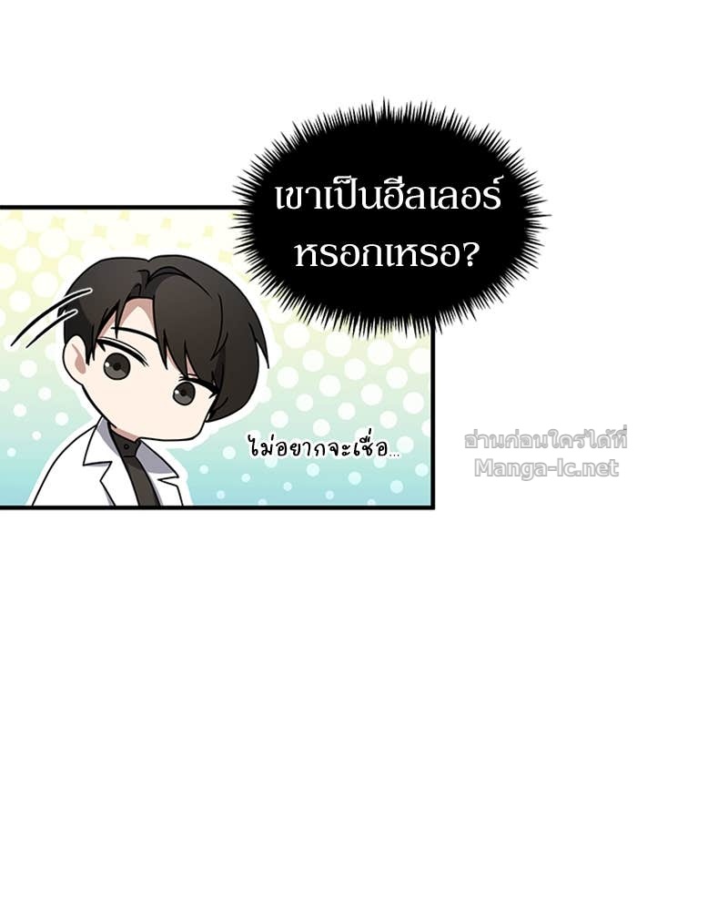 Doujin-Lc- อ่าน โดจิน มังฮวา เกาหลี ญี่ปุ่น จีน แปลไทย ฮีลเลอร์กำมะลอ ตอนที่ 1 2 3 4 5 6 7 8 9 10 11 12 13 14 ฟรี ไม่มีโฆษณา อ่าน โดจิน Manhwa เกาหลี ญี่ปุ่น จีน เรามีครบ คัดมาให้เน้นๆ โดจิน 18+ รับประกันความฟินโดย Doujin Lc