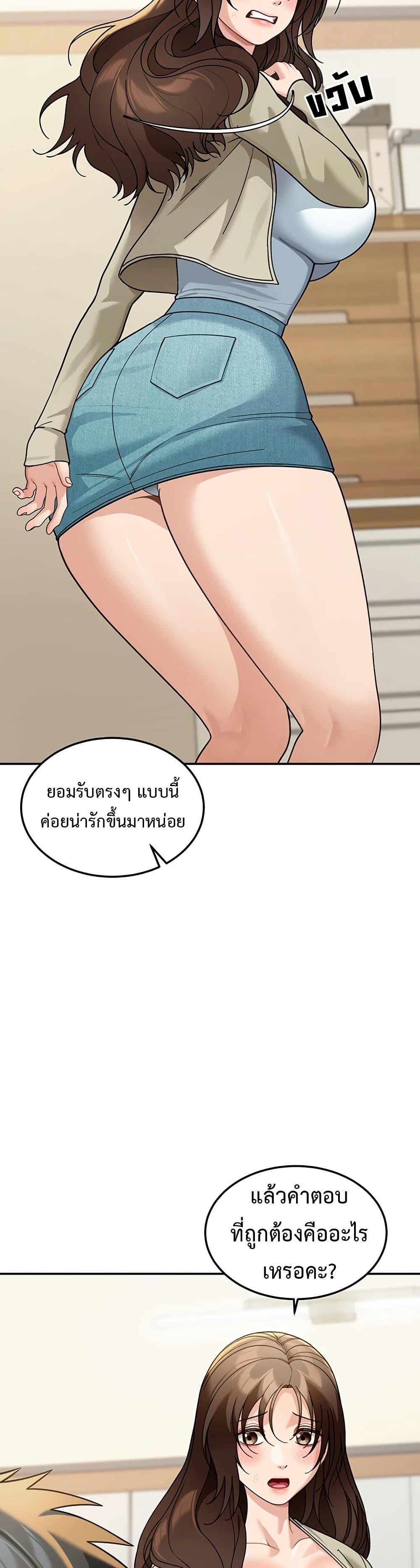 Doujin-Lc- อ่าน โดจิน มังฮวา เกาหลี ญี่ปุ่น จีน แปลไทย Because I live ตอนที่ 1 2 3 4 5 6 7 8 9 10 11 12 13 14 ฟรี ไม่มีโฆษณา อ่าน โดจิน Manhwa เกาหลี ญี่ปุ่น จีน เรามีครบ คัดมาให้เน้นๆ โดจิน 18+ รับประกันความฟินโดย  Doujin Lc