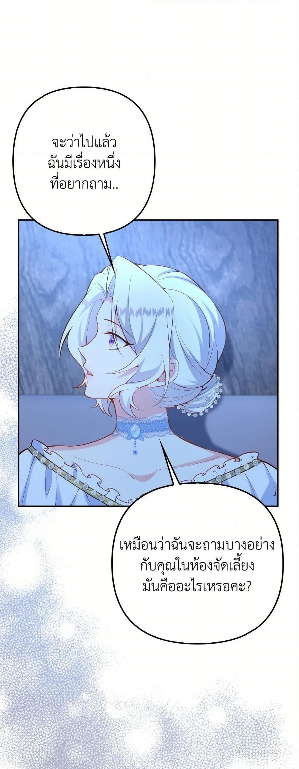 Manga-lc-com อ่านมังงะ อ่านการ์ตูน ออนไลน์ ฟรี Raising the Children of the Main Characters ตอนที่ 1 2 3 4 5 6 7 8 9 10 11 12 13 14 ฟรี ไม่มีโฆษณา Manga-lc - อ่าน มังงะ อ่าน การ์ตูน ออนไลน์ อ่านมังงะ ฟรี