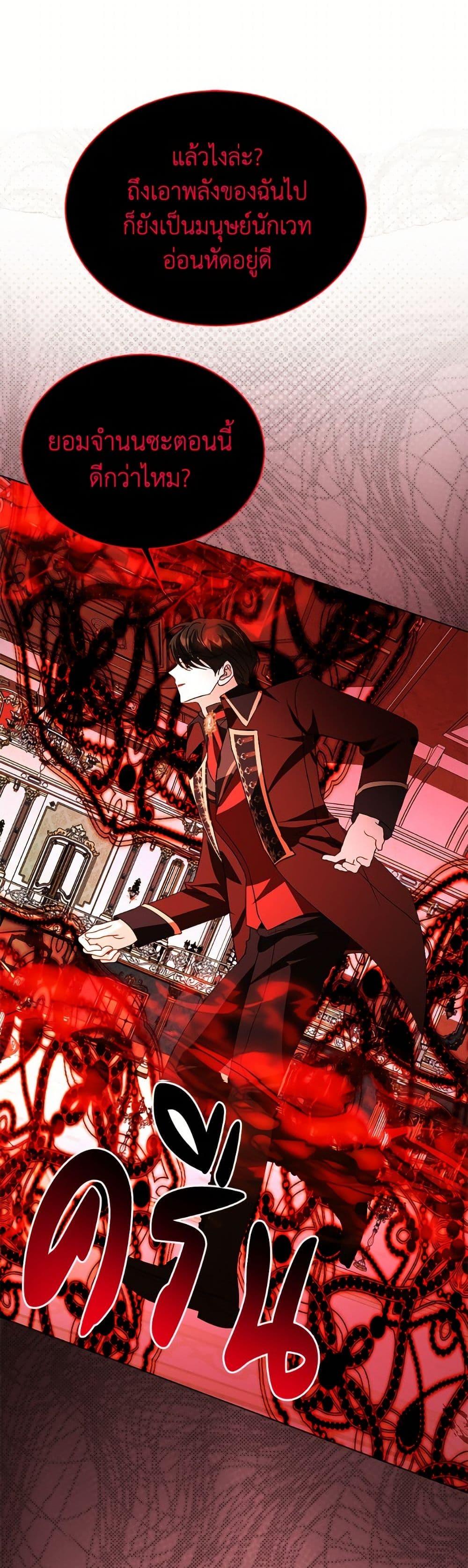 Manga-lc-com อ่านมังงะ อ่านการ์ตูน ออนไลน์ ฟรี My Father, the Possessive Demi-God ตอนที่ 1 2 3 4 5 6 7 8 9 10 11 12 13 14 ฟรี ไม่มีโฆษณา Manga-lc - อ่าน มังงะ อ่าน การ์ตูน ออนไลน์ อ่านมังงะ ฟรี